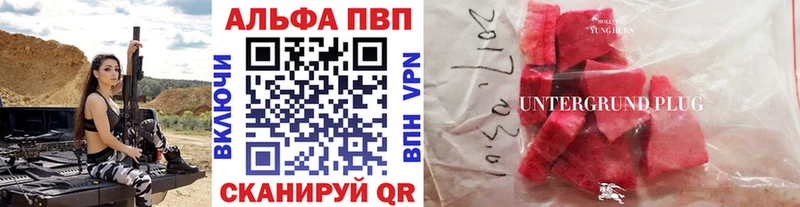 Купить наркотик аптеки Родники Кокаин  Меф 