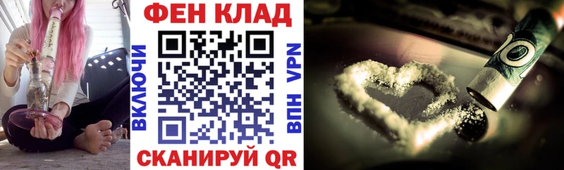 купить наркотик  Родники  АМФЕТАМИН Premium 