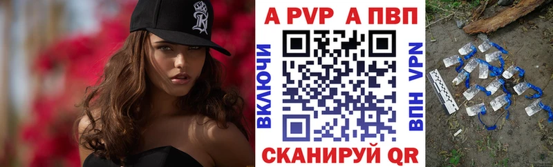 A PVP Соль  Родники 