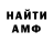 ГАШ хэш m1ls