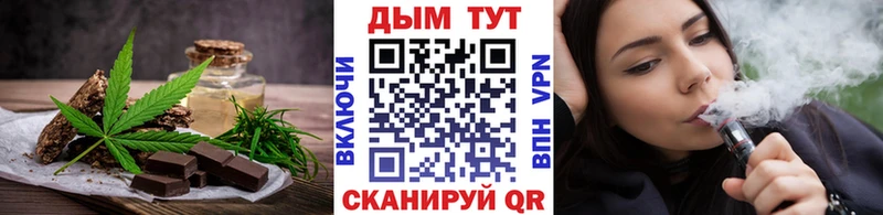 магазин    Родники  hydra сайт  Canna-Cookies конопля 