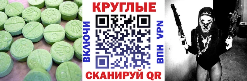 кракен зеркало  что такое наркотик  Родники  ЭКСТАЗИ таблы 