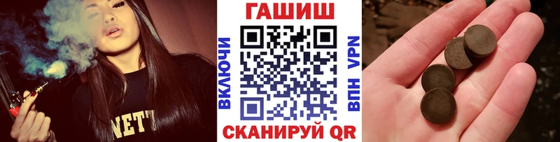 ГАШИШ гашик  Родники 