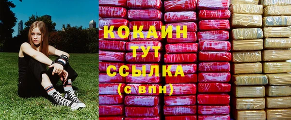синтетический гашиш Арсеньев