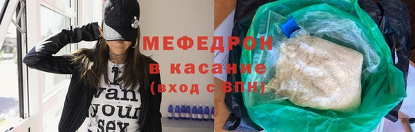 кристаллы Армянск