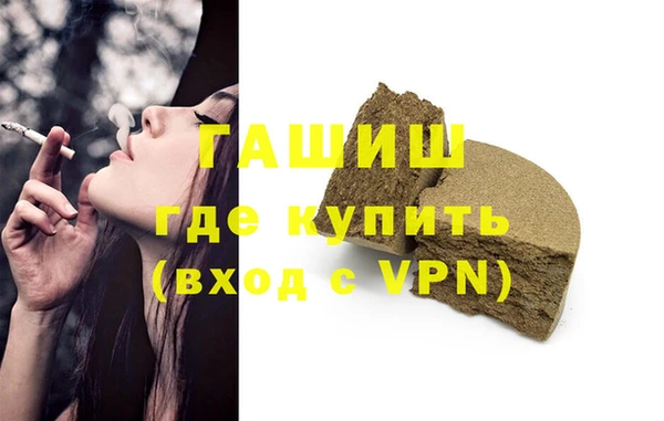 мяу мяу мука Аркадак