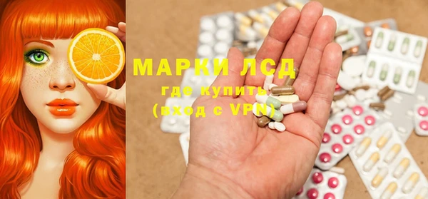 синтетический гашиш Арсеньев
