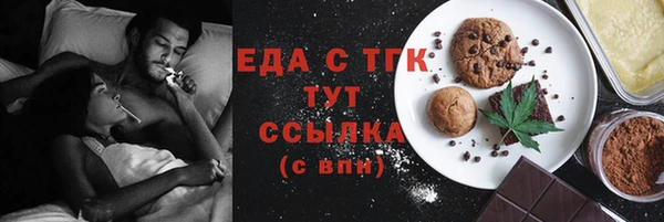 кристаллы Армянск