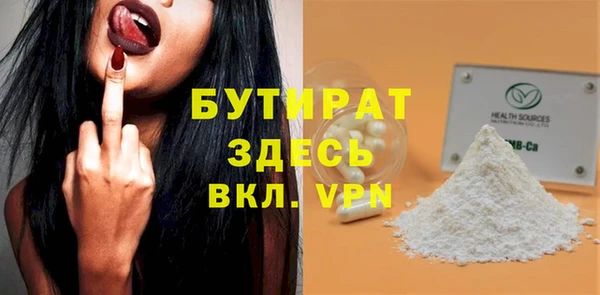 мяу мяу мука Аркадак