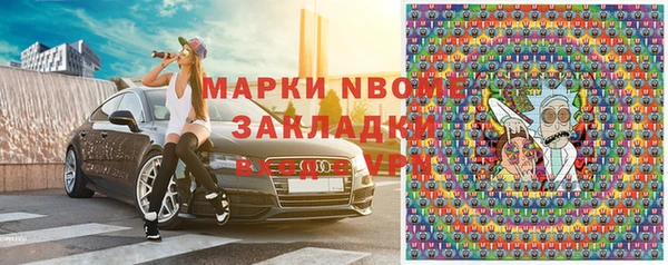 синтетический гашиш Арсеньев