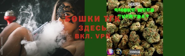 мяу мяу мука Аркадак