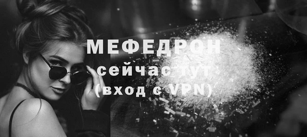 мяу мяу мука Аркадак