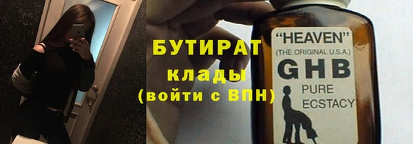 кристаллы Армянск