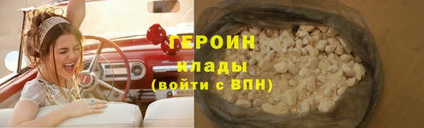 кристаллы Армянск