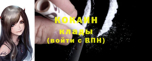 кристаллы Армянск
