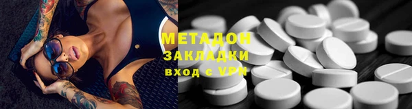 кокаин колумбия Дмитровск