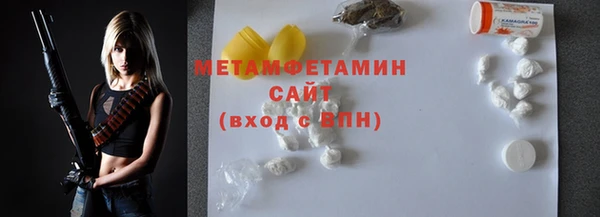 мяу мяу мука Аркадак
