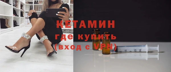 кристаллы Армянск