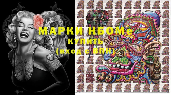 синтетический гашиш Арсеньев