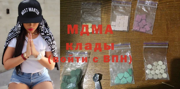 синтетический гашиш Арсеньев