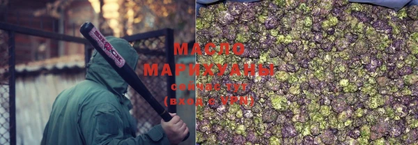 синтетический гашиш Арсеньев