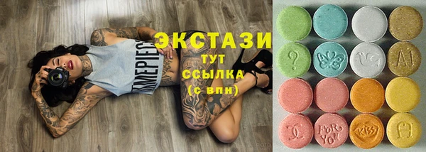 мяу мяу мука Аркадак