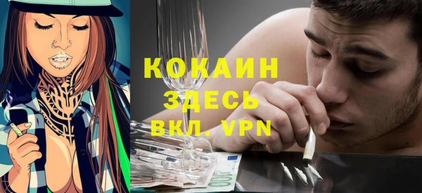 синтетический гашиш Арсеньев