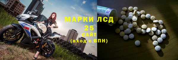 кристаллы Армянск