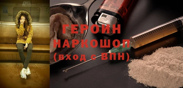 кристаллы Армянск