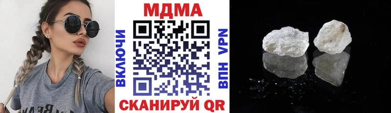 MDMA VHQ  МЕГА ТОР  Родники 