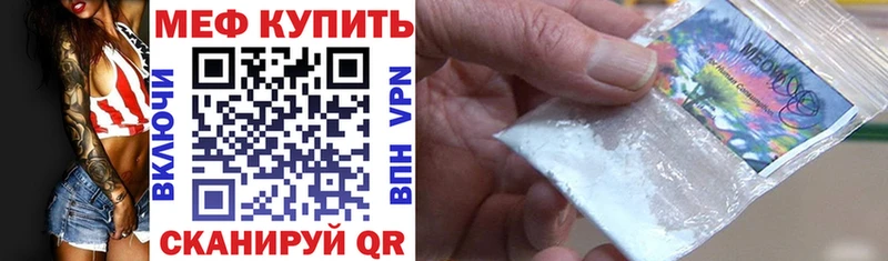 МЯУ-МЯУ мука  сколько стоит  Родники 
