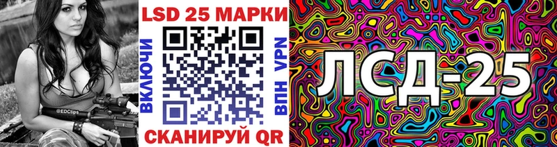 кракен онион  Родники  Марки 25I-NBOMe 1,8мг 