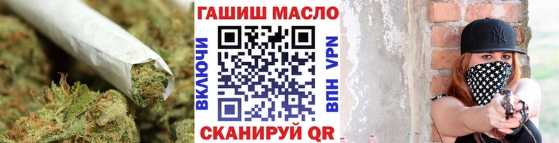 ОМГ ОМГ вход  Родники  ТГК вейп с тгк 
