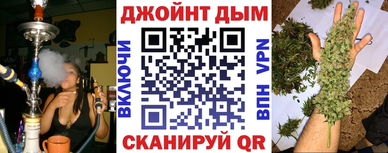 МАРИХУАНА Bruce Banner  даркнет Telegram  Родники  где продают наркотики 